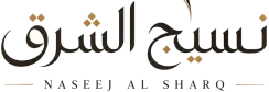 نسيج الشرق